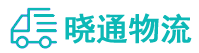 成都到泊头市物流公司